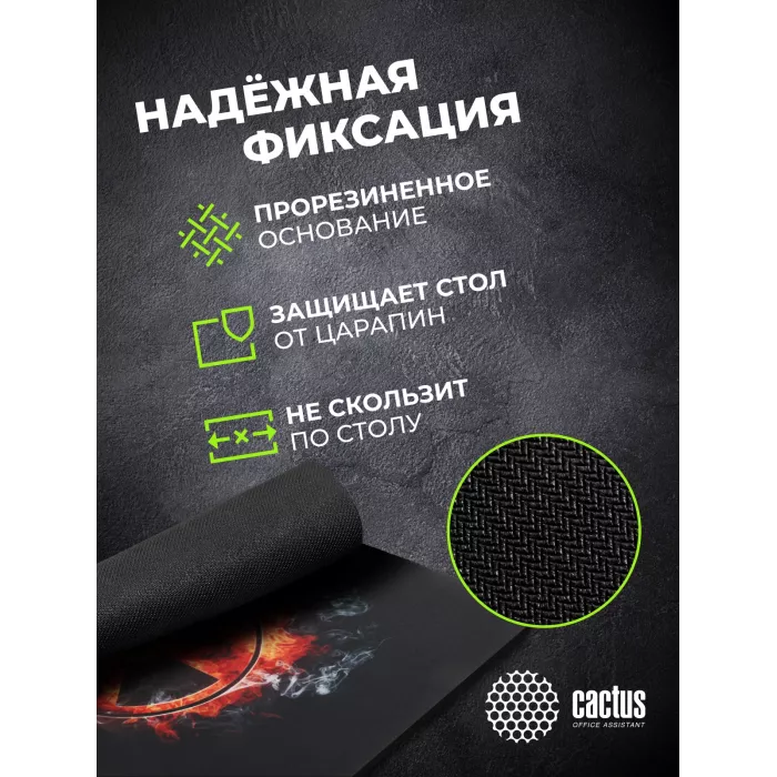 Коврик для мыши Cactus Radiation рисунок 300x250x3мм (CS-MP-D06M)