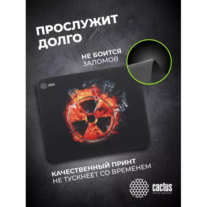 Коврик для мыши Cactus Radiation рисунок 300x250x3мм (CS-MP-D06M)