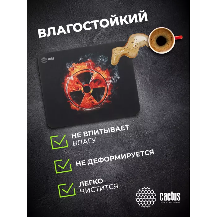Коврик для мыши Cactus Radiation рисунок 300x250x3мм (CS-MP-D06M)