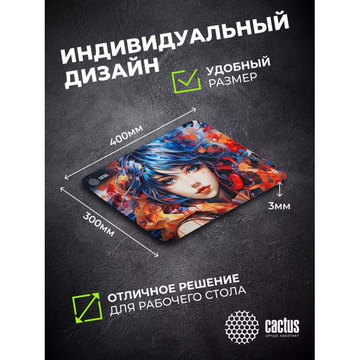 Коврик для мыши Cactus Girl 400x300x3мм (CS-MP-PRO11XL)