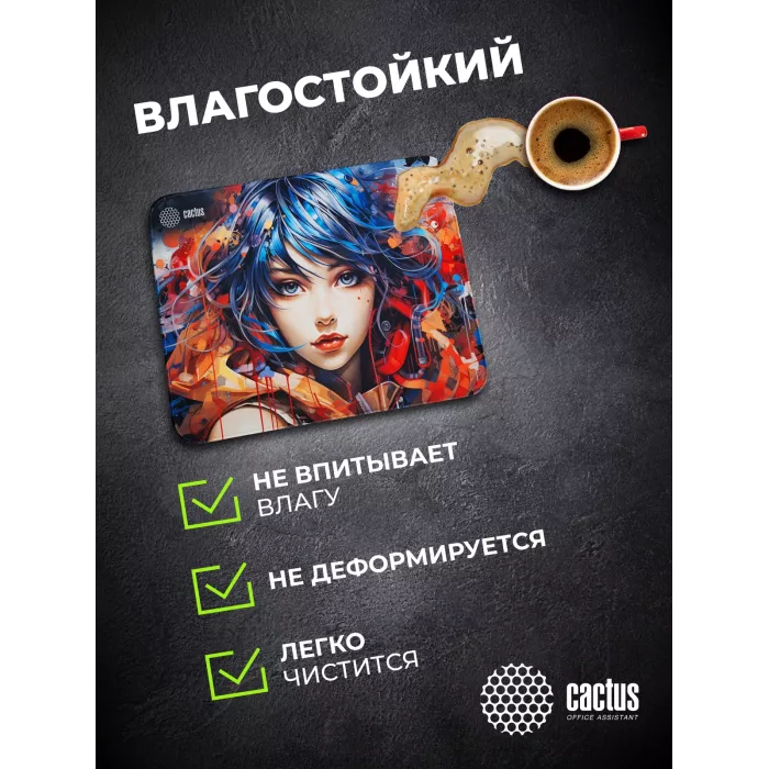 Коврик для мыши Cactus Girl 400x300x3мм (CS-MP-PRO11XL)