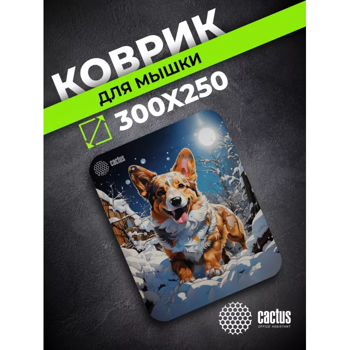 Коврик для мыши Cactus Corgi рисунок 300x250x3мм (CS-MP-D13M)