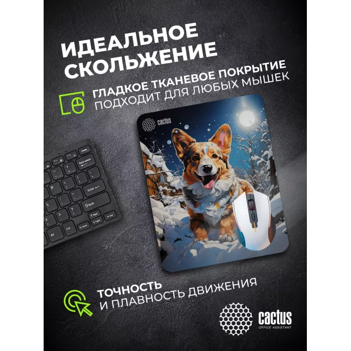 Коврик для мыши Cactus Corgi рисунок 300x250x3мм (CS-MP-D13M)