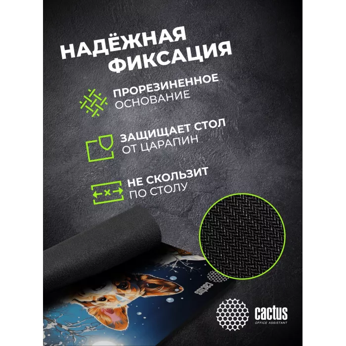 Коврик для мыши Cactus Corgi рисунок 300x250x3мм (CS-MP-D13M)