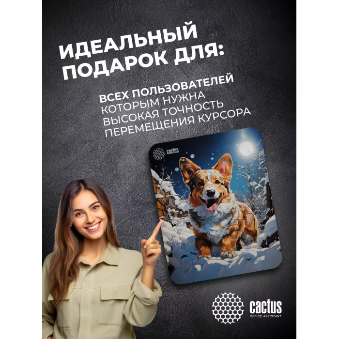 Коврик для мыши Cactus Corgi рисунок 300x250x3мм (CS-MP-D13M)