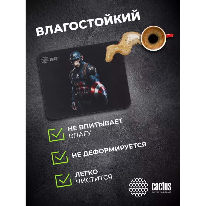 Коврик для мыши Cactus Captain America рисунок 250x200x3мм (CS-MP-D08S)