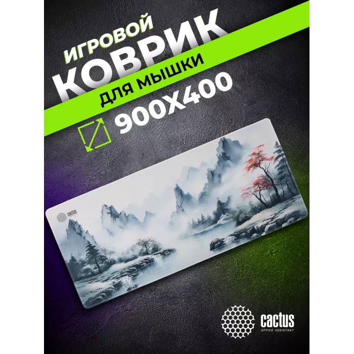 Коврик для мыши Cactus Mountains 900x400x3мм (CS-MPC-PRO11XXL)