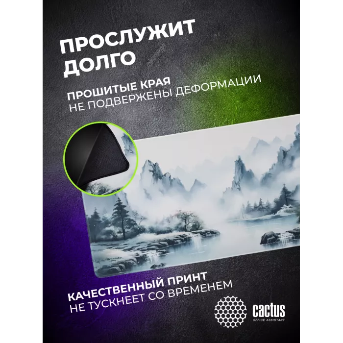 Коврик для мыши Cactus Mountains 900x400x3мм (CS-MPC-PRO11XXL)