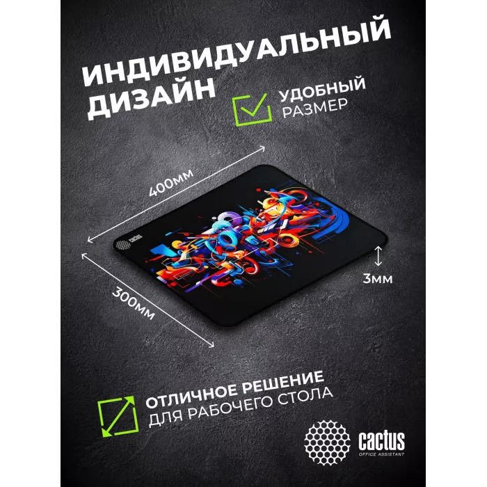 Коврик для мыши Cactus Graffiti 400x300x3мм (CS-MPC-PRO10XL)