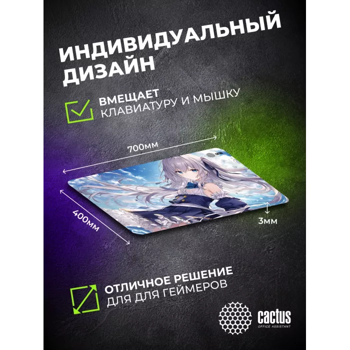 Коврик для мыши Cactus Anime blue 700x400x3мм (CS-MP-PRO01XLL)