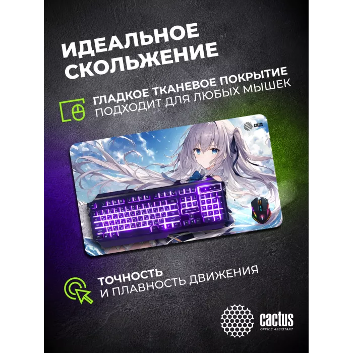 Коврик для мыши Cactus Anime blue 700x400x3мм (CS-MP-PRO01XLL)