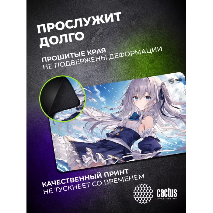 Коврик для мыши Cactus Anime blue 700x400x3мм (CS-MP-PRO01XLL)