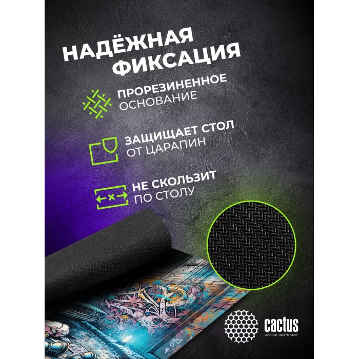 Коврик для мыши Cactus Game Over 900x400x4мм (CS-MP-COR01XXL)