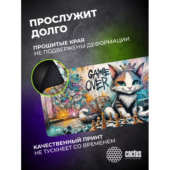 Коврик для мыши Cactus Game Over 900x400x4мм (CS-MP-COR01XXL)
