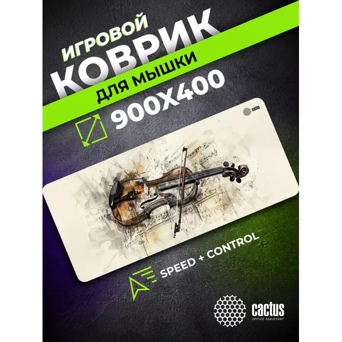 Коврик для мыши Cactus Musical 900x400x4мм (CS-MP-COR02XXL)