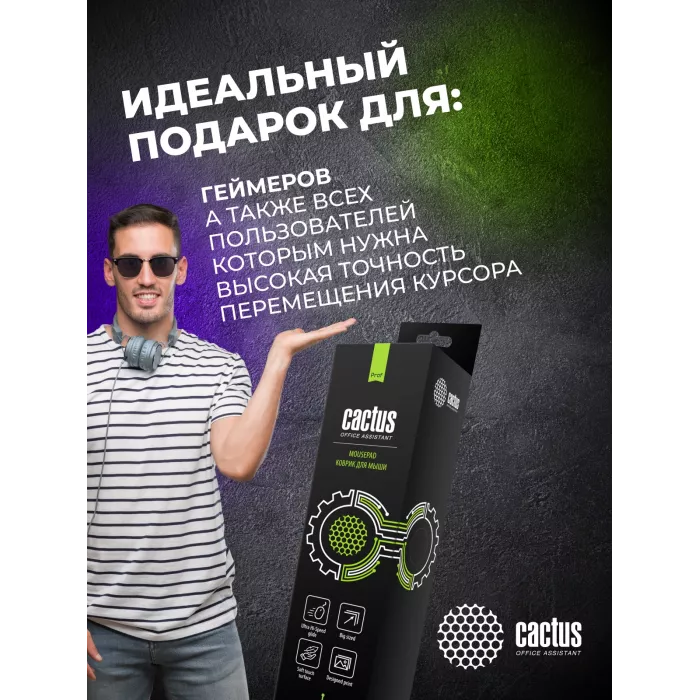 Коврик для мыши Cactus Musical 900x400x4мм (CS-MP-COR02XXL)