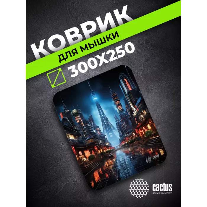 Коврик для мыши Cactus City 300x250x3мм (CS-MPC-D05M)