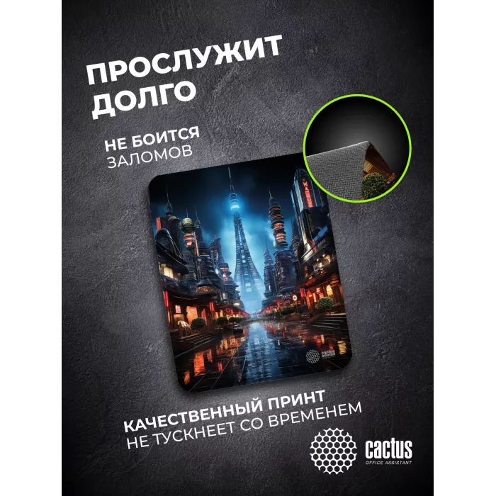 Коврик для мыши Cactus City 300x250x3мм (CS-MPC-D05M)