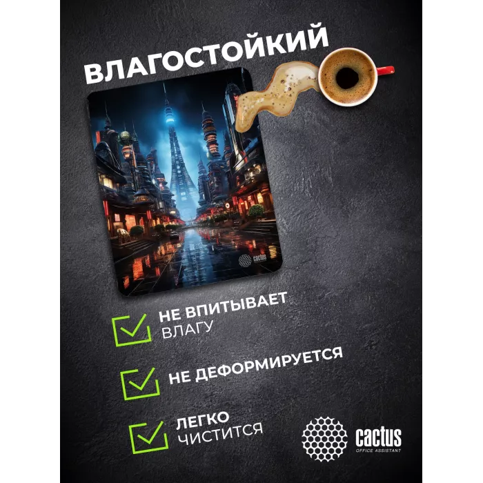 Коврик для мыши Cactus City 300x250x3мм (CS-MPC-D05M)