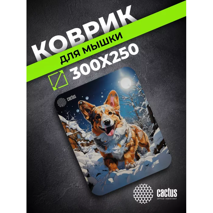 Коврик для мыши Cactus Corgi рисунок 300x250x3мм (CS-MPC-D13M)
