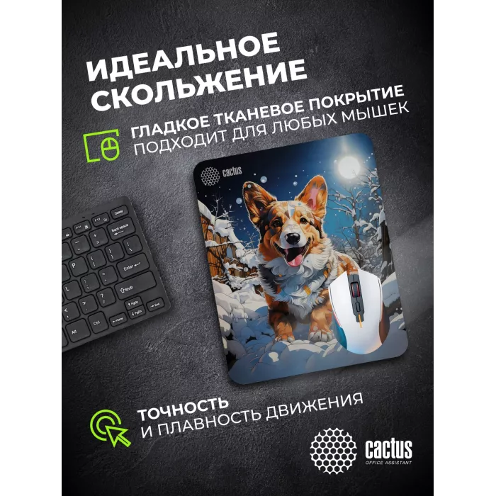 Коврик для мыши Cactus Corgi рисунок 300x250x3мм (CS-MPC-D13M)