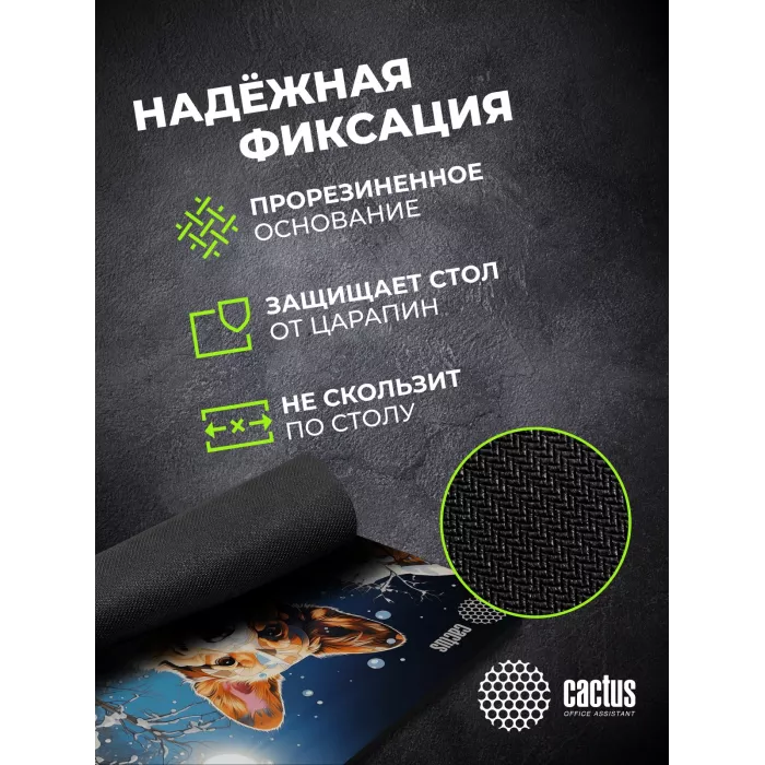 Коврик для мыши Cactus Corgi рисунок 300x250x3мм (CS-MPC-D13M)