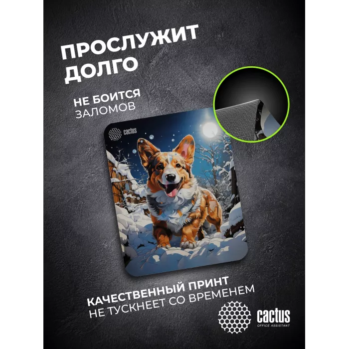 Коврик для мыши Cactus Corgi рисунок 300x250x3мм (CS-MPC-D13M)