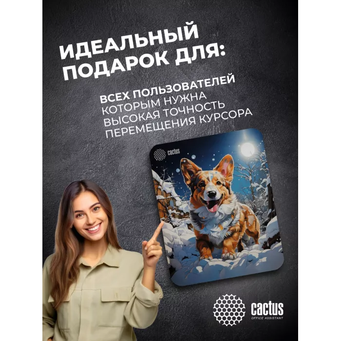 Коврик для мыши Cactus Corgi рисунок 300x250x3мм (CS-MPC-D13M)