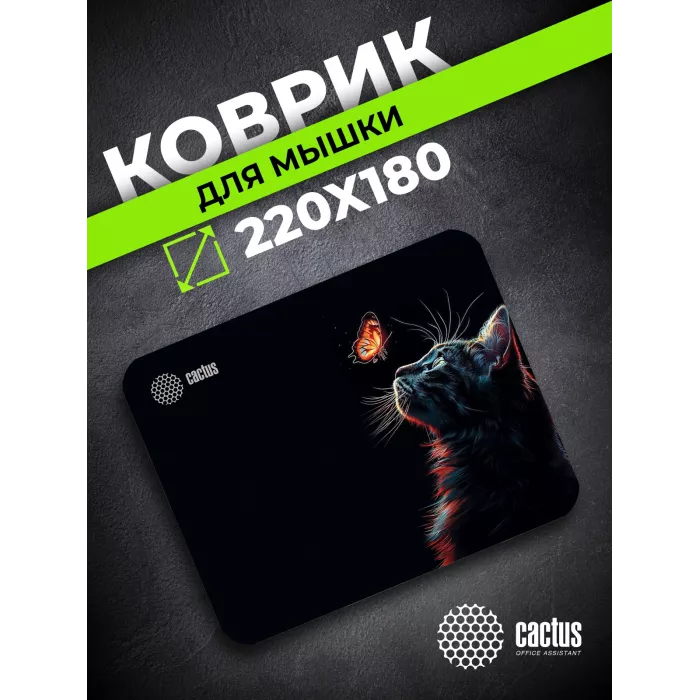 Коврик для мыши Cactus Night Cat 220x180x2мм (CS-MPC-P12XS)