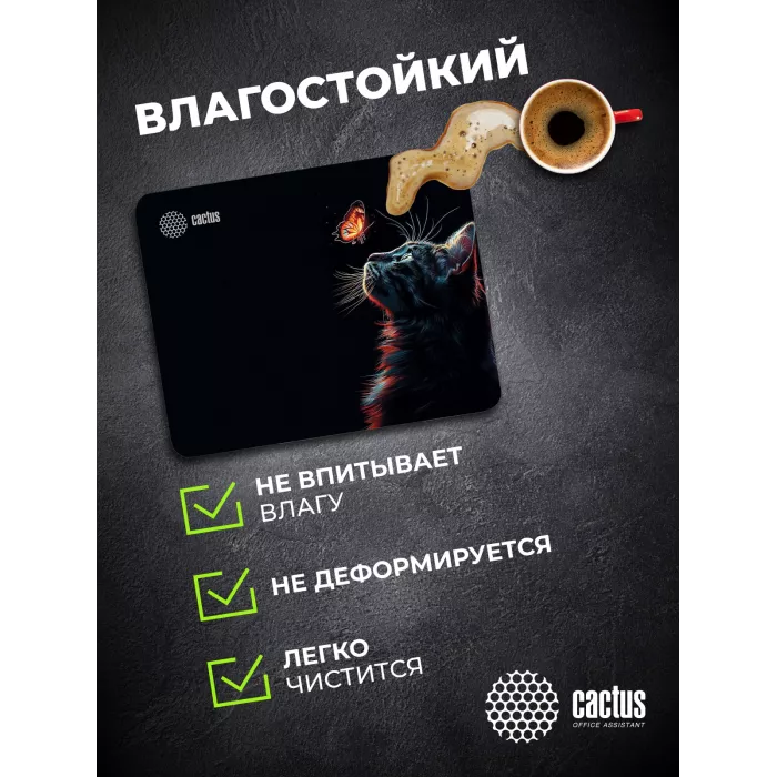 Коврик для мыши Cactus Night Cat 220x180x2мм (CS-MPC-P12XS)