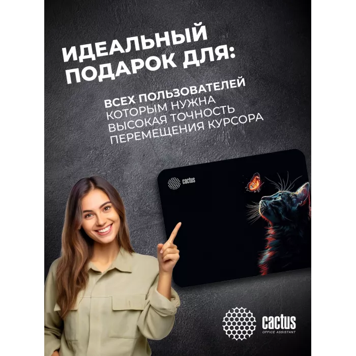 Коврик для мыши Cactus Night Cat 220x180x2мм (CS-MPC-P12XS)