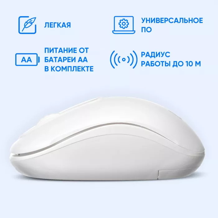Мышь Оклик 505MW белый оптическая 1000dpi беспров. USB для ноутбука 3but (1018257)