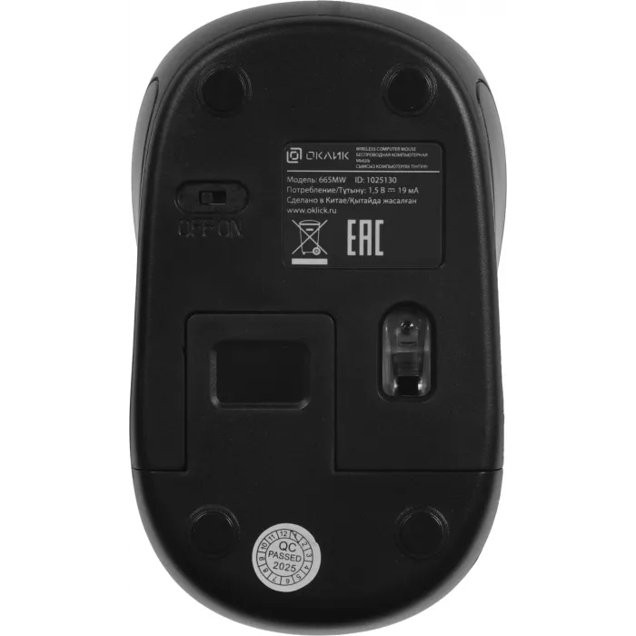 Мышь Оклик 665MW черный оптическая 1600dpi беспров. USB для ноутбука 3but (1025130)