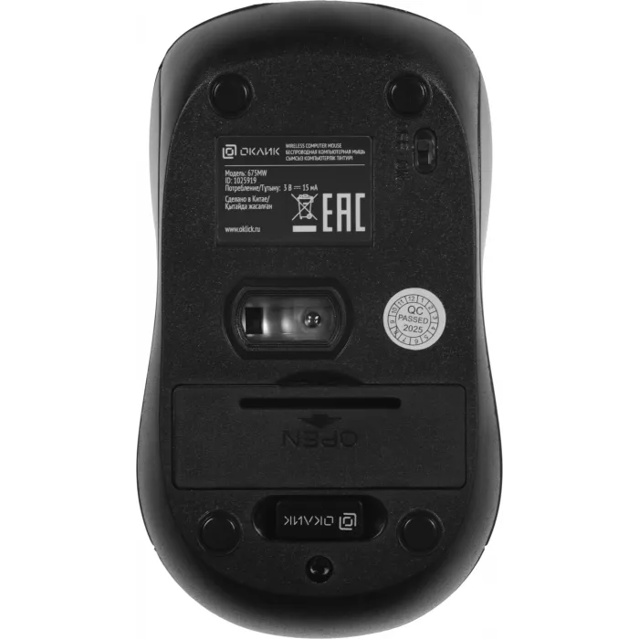 Мышь Оклик 675MW черный/красный оптическая 1200dpi беспров. USB для ноутбука 3but (1025919)