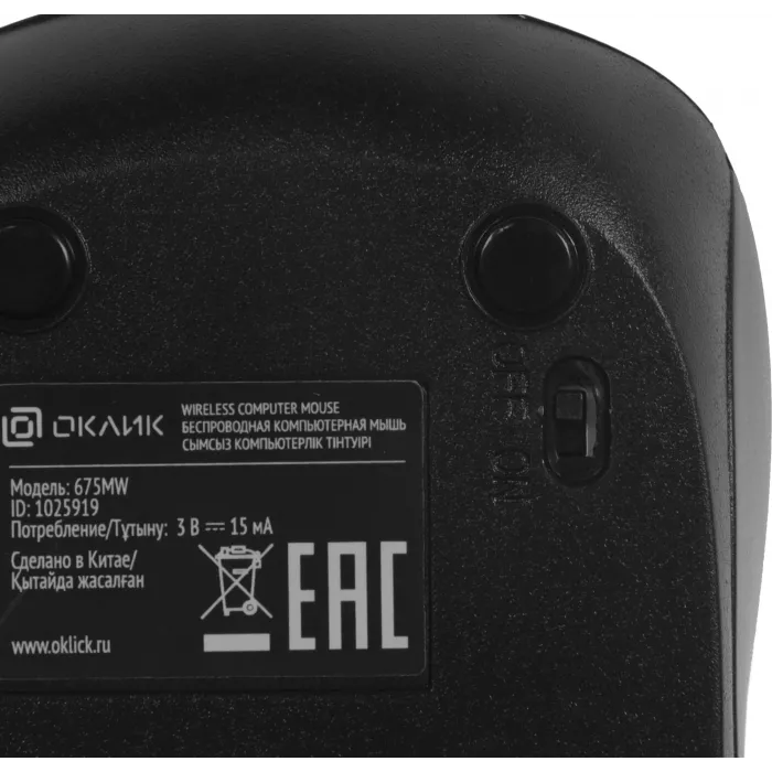 Мышь Оклик 675MW черный/красный оптическая 1200dpi беспров. USB для ноутбука 3but (1025919)