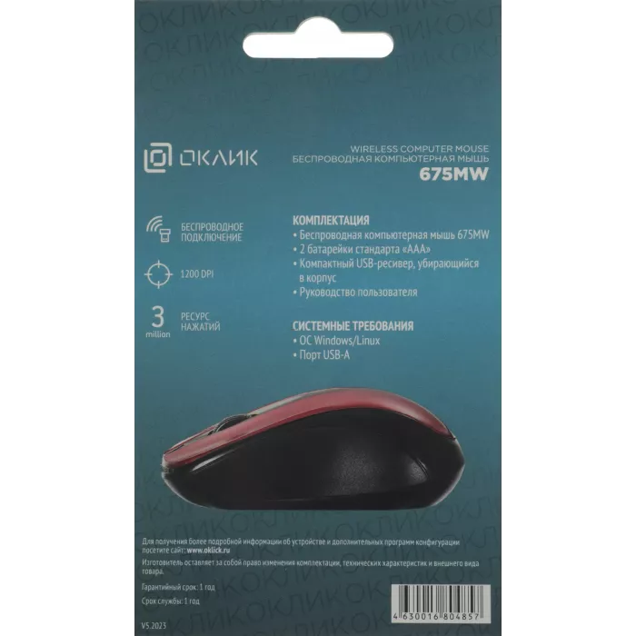 Мышь Оклик 675MW черный/красный оптическая 1200dpi беспров. USB для ноутбука 3but (1025919)