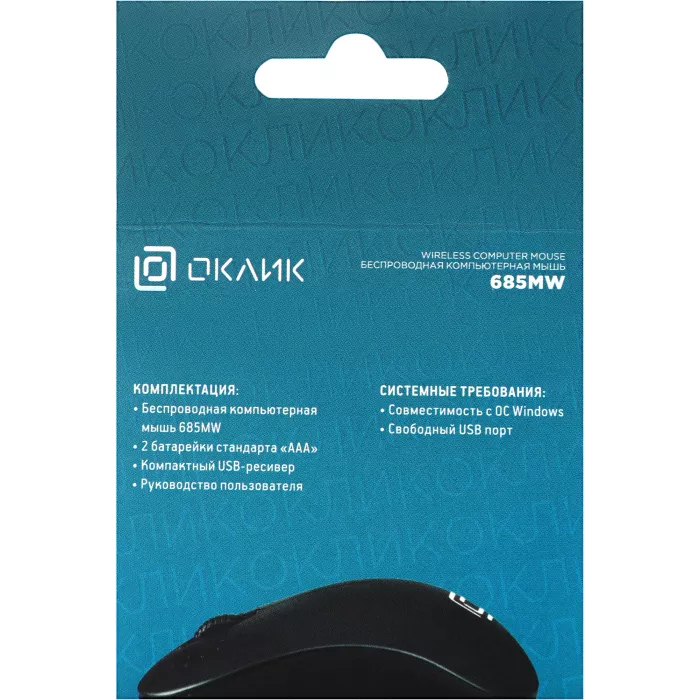 Мышь Оклик 685MW черный оптическая 1200dpi беспров. USB для ноутбука 3but (1058946)