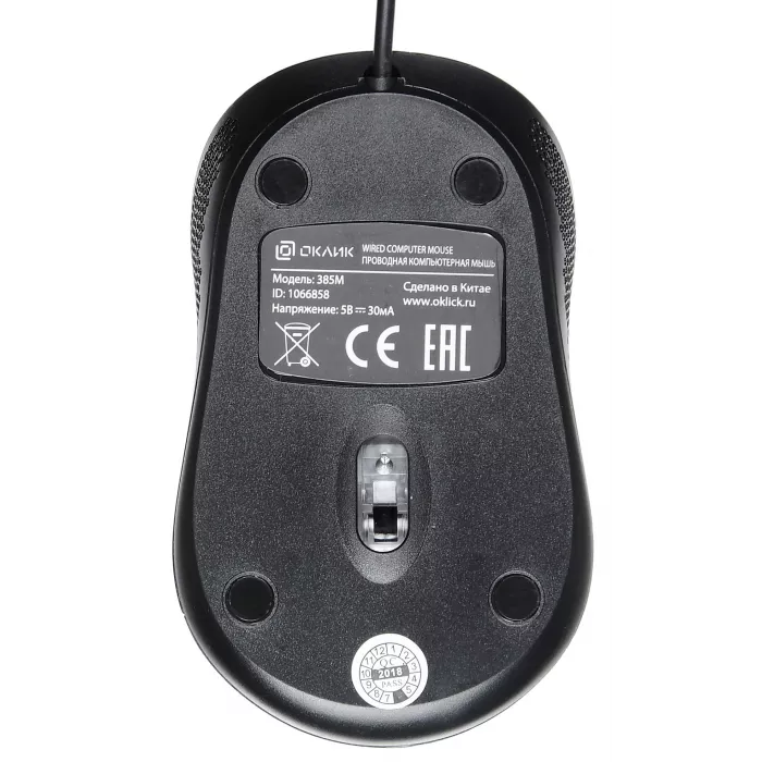 Мышь Оклик 385M черный оптическая 1600dpi USB для ноутбука 3but (1066858)