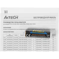 Мышь A4Tech Fstyler FG10 белый/серый оптическая 2000dpi беспров. USB 3but (FG10 WHITE)