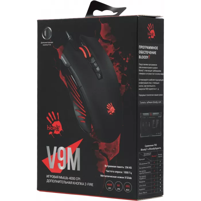 Мышь A4Tech Bloody V9M черный оптическая 6200dpi USB 9but