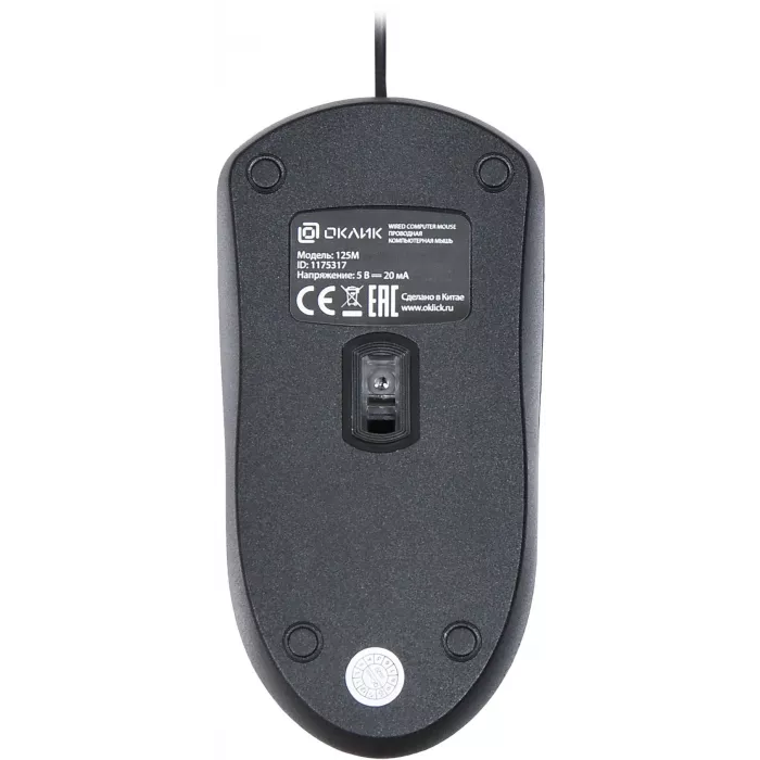 Мышь Оклик 125M черный оптическая 1200dpi USB 3but (1175317)