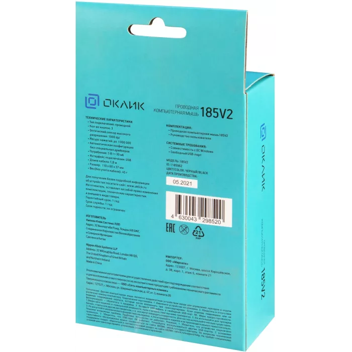Мышь Оклик 185V2 черный оптическая 1200dpi USB для ноутбука 3but (1185962)