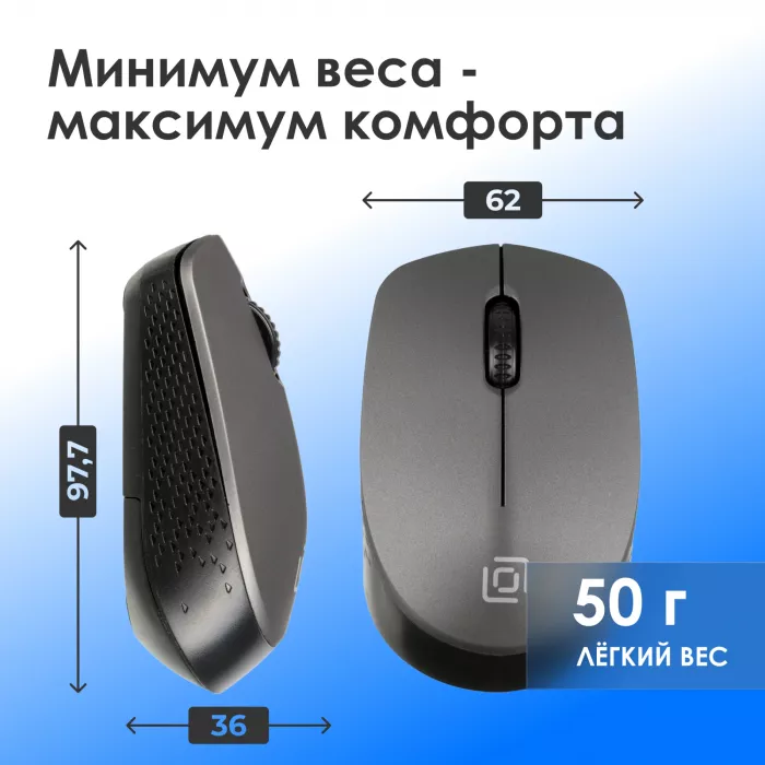Мышь Оклик 486MW черный/серый оптическая 1600dpi беспров. USB для ноутбука 3but (1196552)