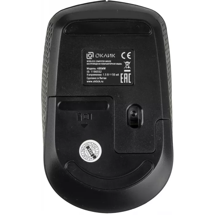 Мышь Оклик 486MW черный/серый оптическая 1600dpi беспров. USB для ноутбука 3but (1196552)