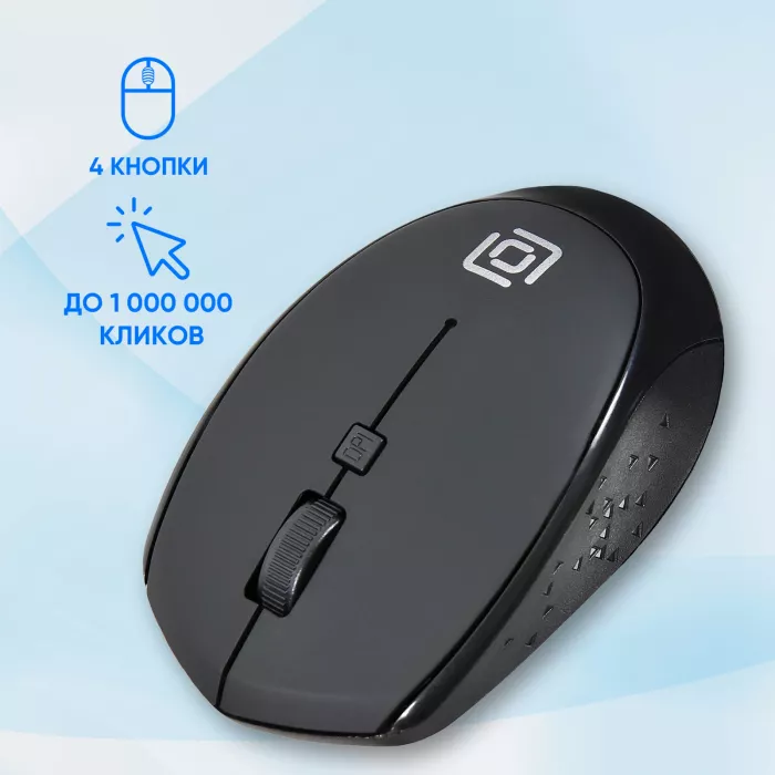 Мышь Оклик 488MW черный оптическая 1600dpi беспров. USB для ноутбука 4but (1196560)