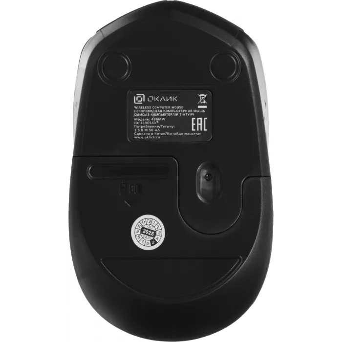 Мышь Оклик 488MW черный оптическая 1600dpi беспров. USB для ноутбука 4but (1196560)