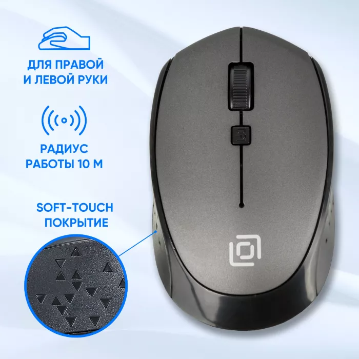 Мышь Оклик 488MW черный/серый оптическая 1600dpi беспров. USB для ноутбука 4but (1196571)