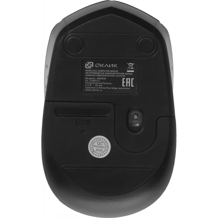 Мышь Оклик 488MW черный/серый оптическая 1600dpi беспров. USB для ноутбука 4but (1196571)
