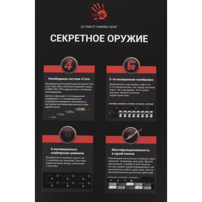 Мышь A4Tech Bloody J95s серый оптическая 8000dpi USB 9but (J95S GREY)