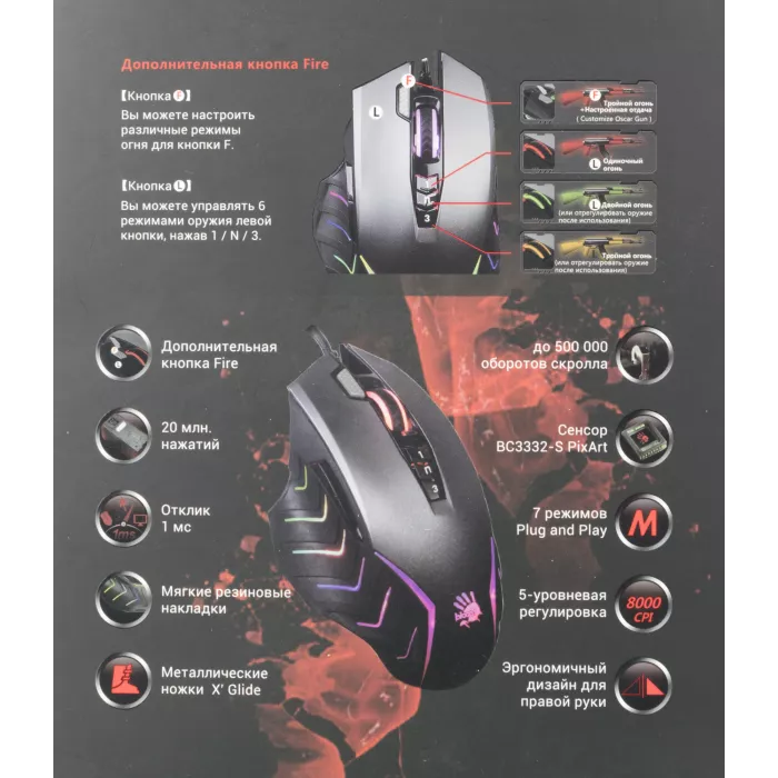 Мышь A4Tech Bloody J95s серый оптическая 8000dpi USB 9but (J95S GREY)